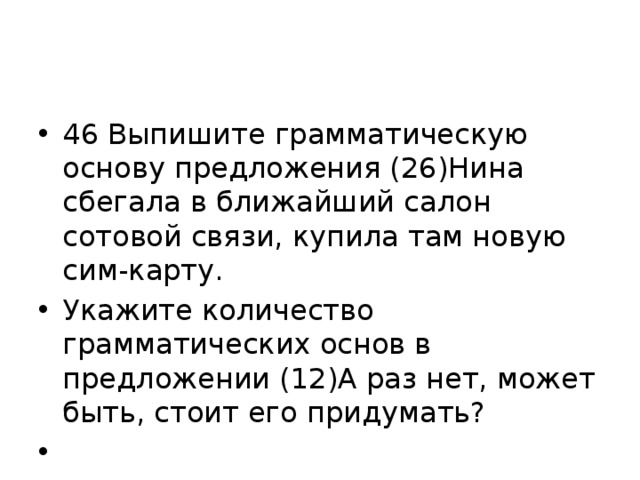 Венька пришел домой из школы немного посидел в кухне