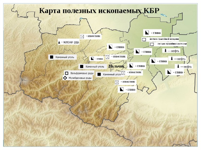 Кбр горы карта