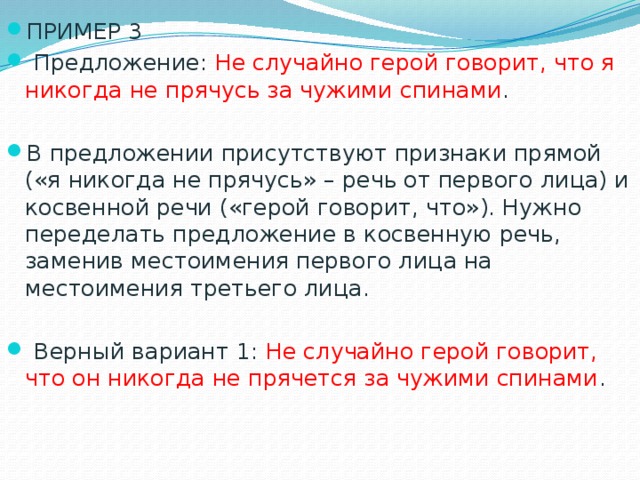 Неслучайно или не случайно как правильно пишется. Неслучайно или не случайно как правильно.