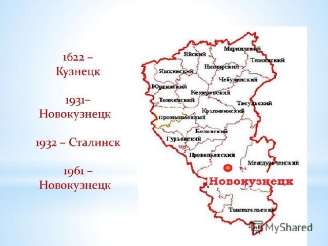 Раскраски Кемеровская область (26 шт.) - скачать или распечатать бесплатно #2882