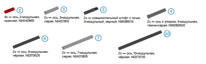 Колесо с канавкой по окружности лего это