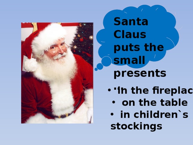 Santa Claus puts the small presents … in the fireplace on the table in children`s stockings 