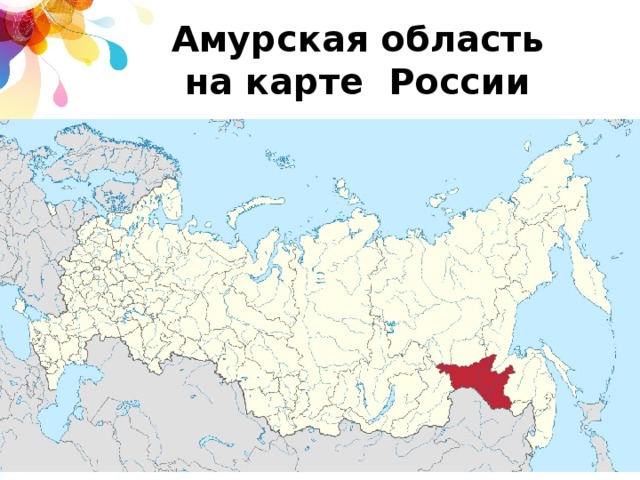 Карта города свободный