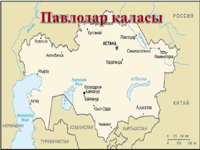 Карта г павлодара