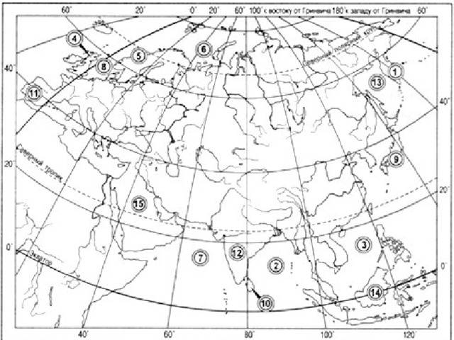 Названия географических объектов на карте. Номенклатура Евразия 7 класс география. Номенклатура Евразия 7 класс география на карте. Карта Евразии номенклатура. Номенклатура Евразии 7.
