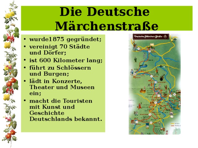 Geschichte deutschlands презентация