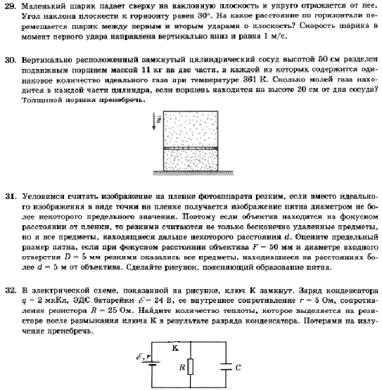 Какое изображение получается на фотопленке