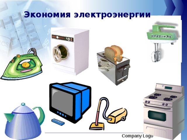 Экономия электроэнергии TEXT TEXT TEXT 