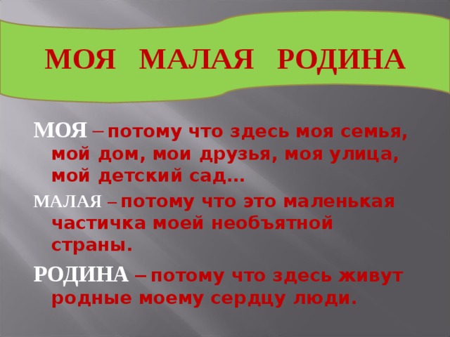 Что такое малый проект