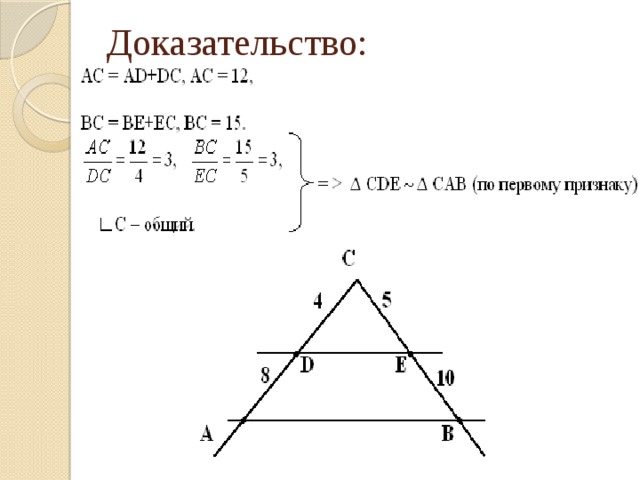 P треугольника kmn найти