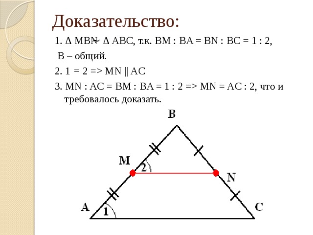 P треугольника kmn найти