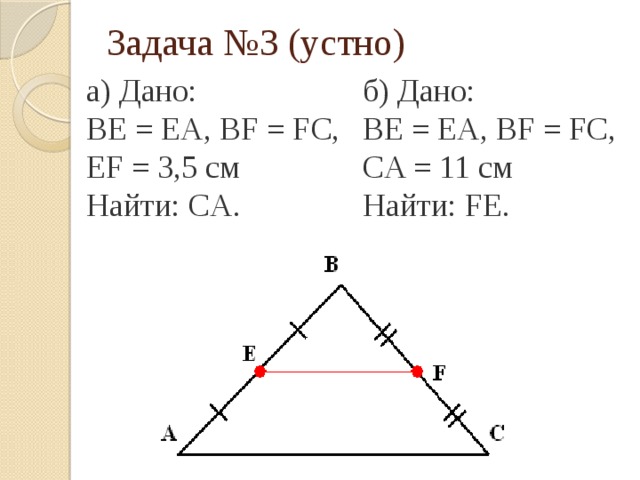 P треугольника kmn найти