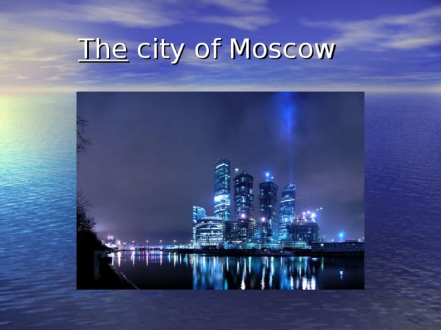  The city of Moscow 