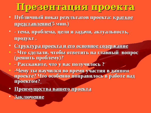 Публичное демонстрирование объектов например произведений искусства