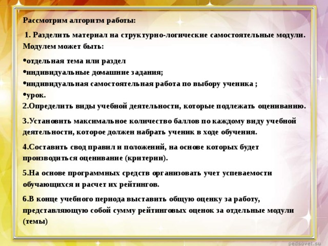 Мишакина. Универсальный тренажер по Русскому Языку и Чтению для Учащихся 1 и 2 к