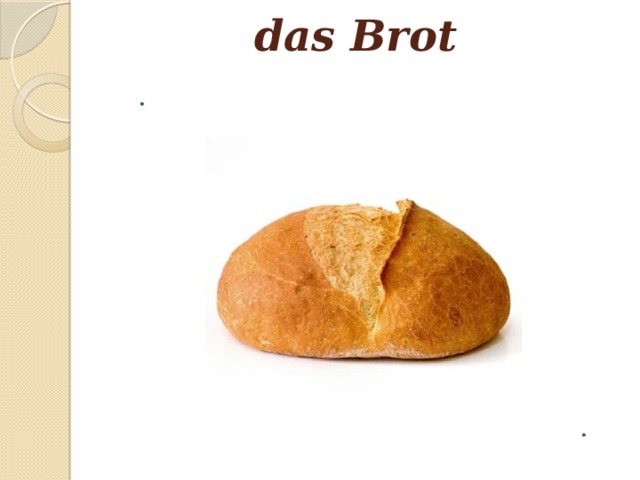 das Brot   
