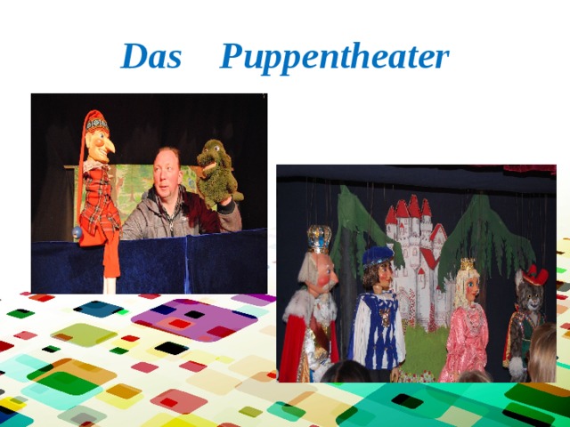 Das Puppentheater  