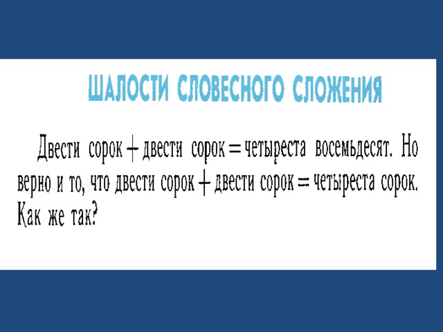 А столе в ряд стоят 6 стаканов первые три пустые а последние три наполнены