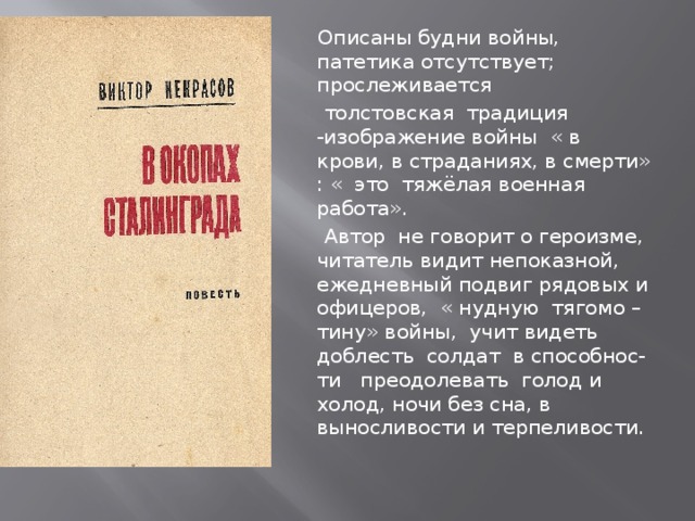 И пламя жгучее кругом и холод смерти в нем самом