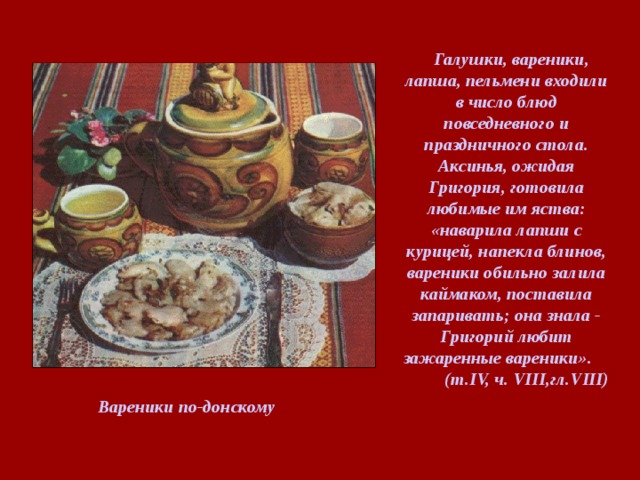 Кубанская кухня книга