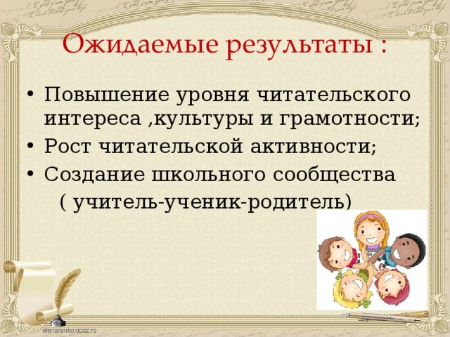 Интересы культуры