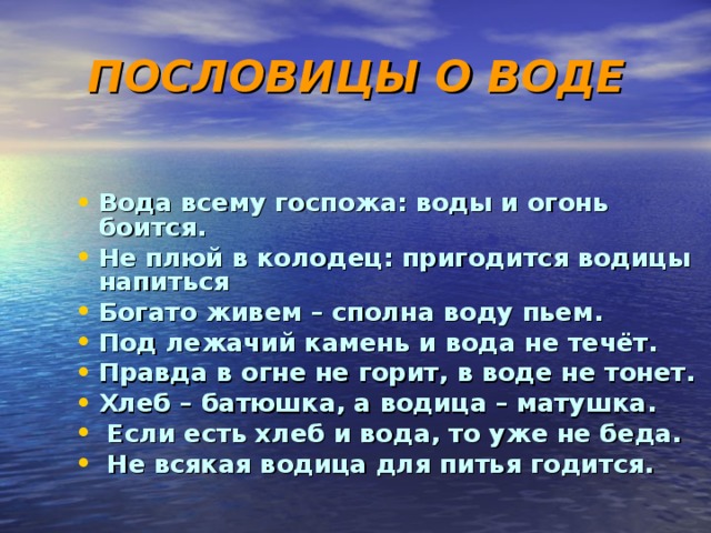 Глаз удивительный дар природы проект