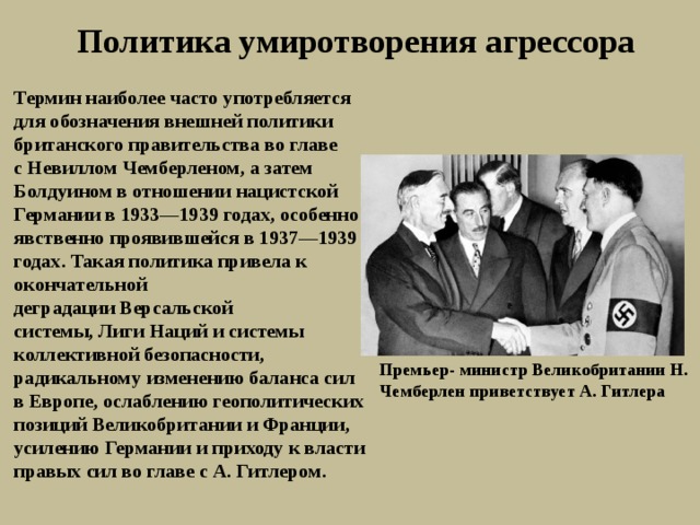 Автор плана экономической помощи европейским государствам со стороны сша после второй мировой войны