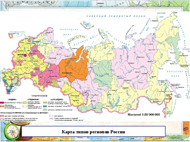 Карта типов регионов России 
