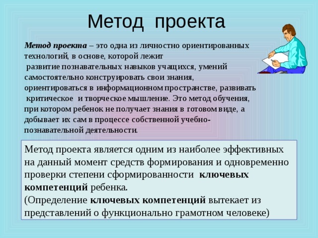 Задания на формирование функциональной грамотности при изучении темы окружность