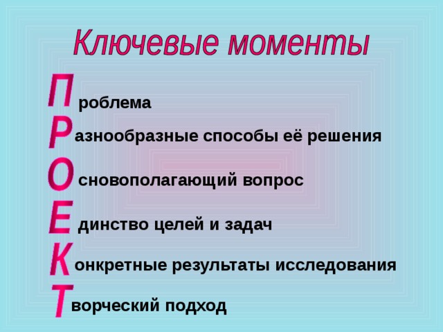 Задания на формирование функциональной грамотности при изучении темы окружность