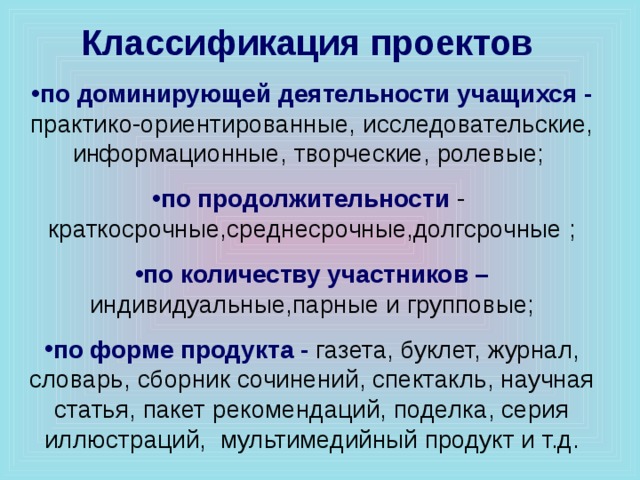 Задания на формирование функциональной грамотности при изучении темы окружность