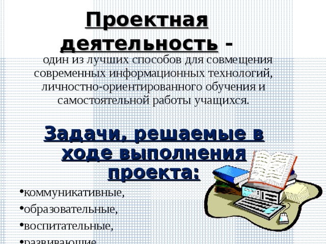 Задания на формирование функциональной грамотности при изучении темы окружность