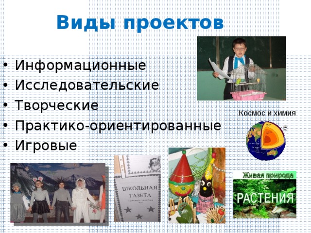 Задания на формирование функциональной грамотности при изучении темы окружность