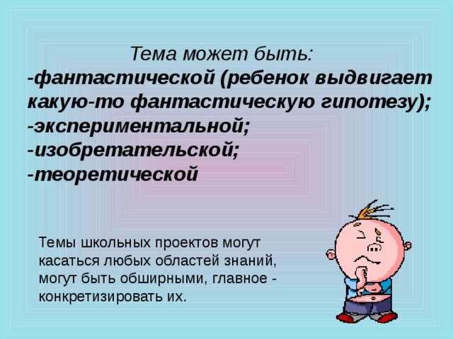 Задания на формирование функциональной грамотности при изучении темы окружность