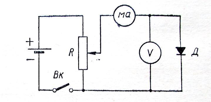 Схема измерения вах диода