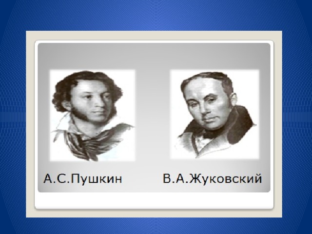 Проект сюжет о спящей царевне в сказках народов мира урок в 5 классе