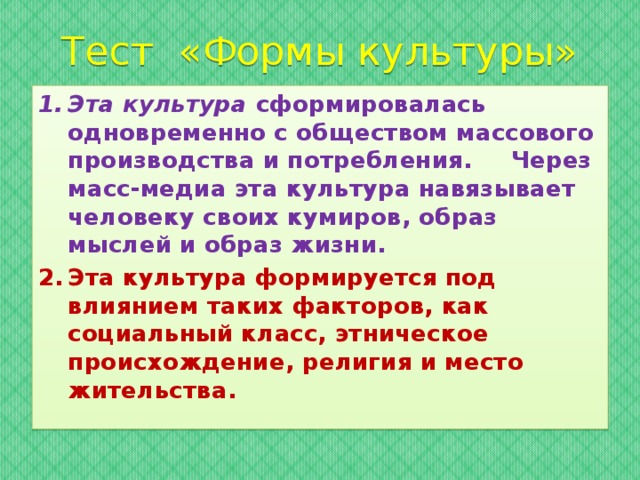 Общество цифра