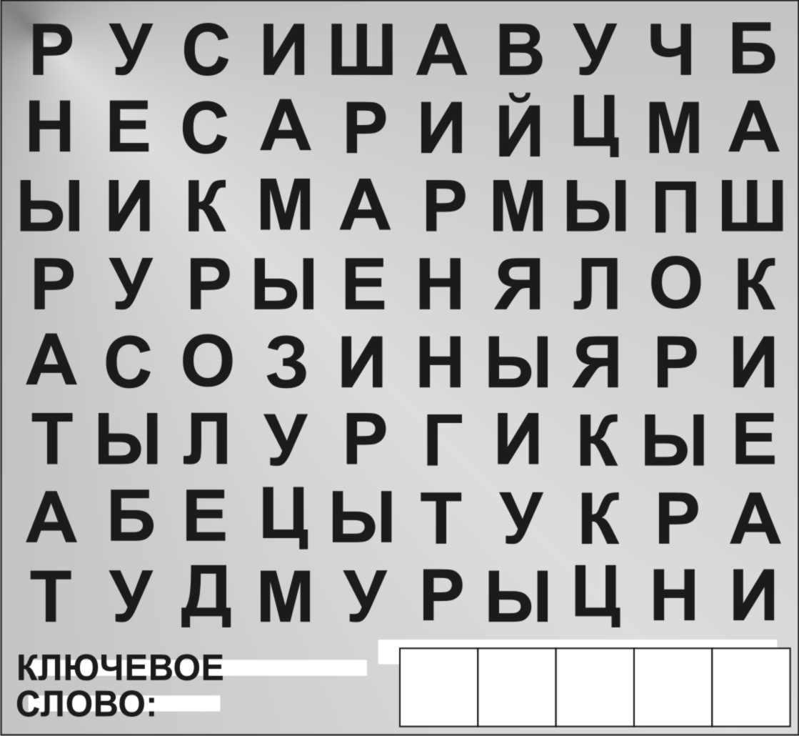 Сборник 