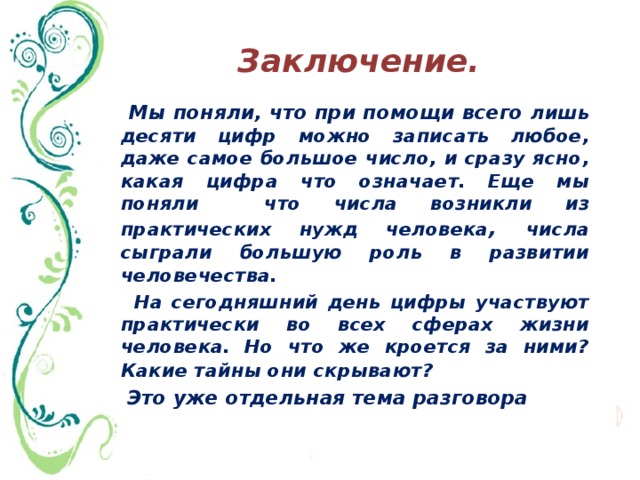 8 лет это всего лишь цифра а тюрьма это всего лишь комната