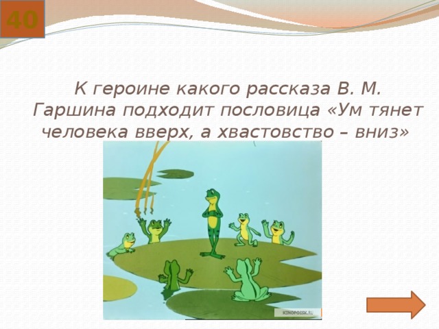 Хвастовство истории. Пословицы о хвастовстве для детей. Поговорки про хвастовство для детей. Пословится про хвастунство. Пословицы о хвастовстве с картинками.