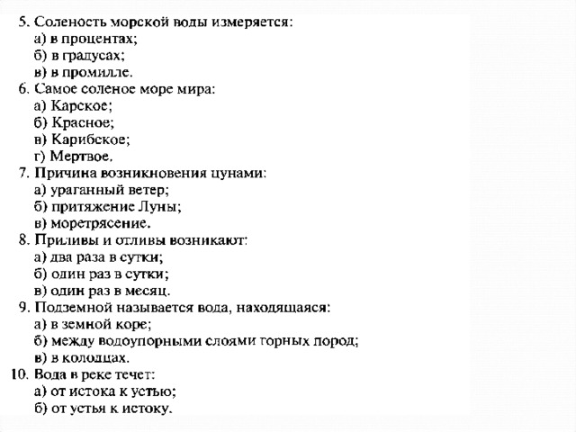 Солдаты 9 сезон все серии смотреть онлайн в HD качестве