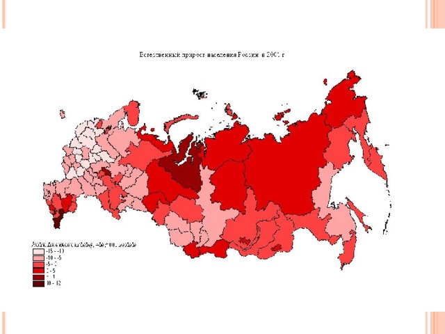 Обозначьте субъекты рф с преобладанием русских с преобладанием других народов контурная карта