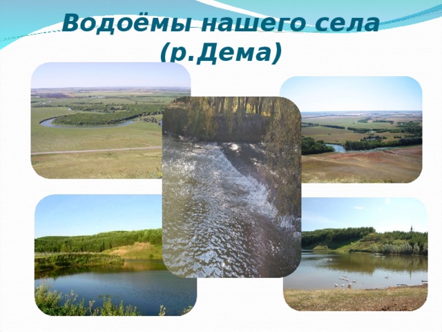 Карта село раевский