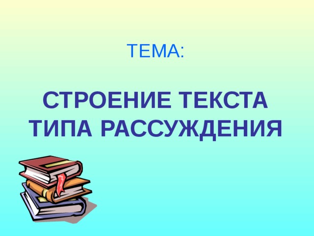 Некоторые сказки называются волшебными потому что в них рассказывается о необыкновенных приключениях. Смотреть фото Некоторые сказки называются волшебными потому что в них рассказывается о необыкновенных приключениях. Смотреть картинку Некоторые сказки называются волшебными потому что в них рассказывается о необыкновенных приключениях. Картинка про Некоторые сказки называются волшебными потому что в них рассказывается о необыкновенных приключениях. Фото Некоторые сказки называются волшебными потому что в них рассказывается о необыкновенных приключениях
