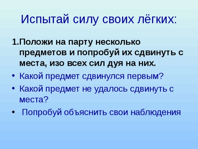 Попробуем решить положи на стол трехстами дисками