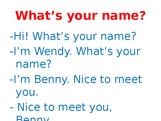 What is your name. Английский what is your name. My name is английский. What is your name ответ. Английский язык фразы nice to meet you.