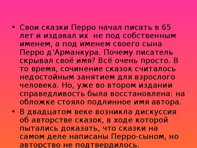 Их правила в две тысячи двадцатом году согласно плану не пророняя ни звука пара носков