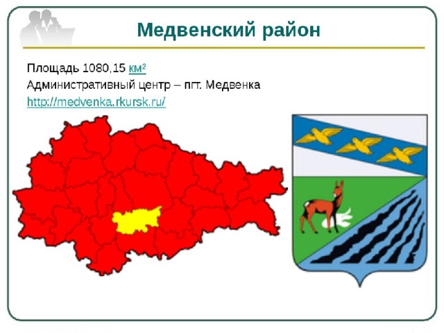 Медвенка карта курская область