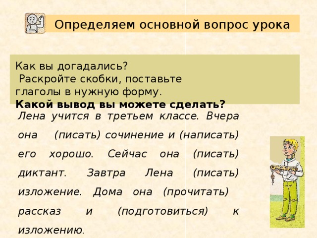 Раскройте скобки там где нужно поставьте дефис выйти из комнаты