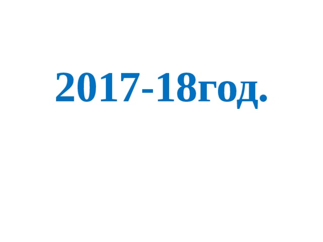 Какое наибольшее число общих точек график этой функции может иметь с прямой параллельной оси абсцисс